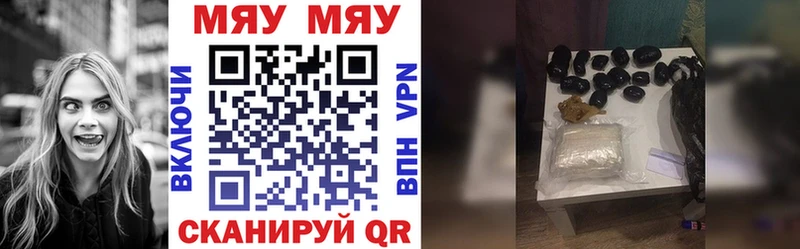 Купить наркотики сайты Темрюк A PVP Мефедрон ГАШИШ Канабис