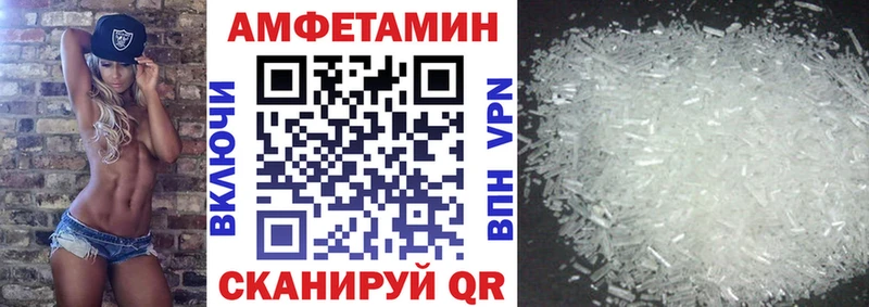 Amphetamine Premium  где найти наркотики  Темрюк 