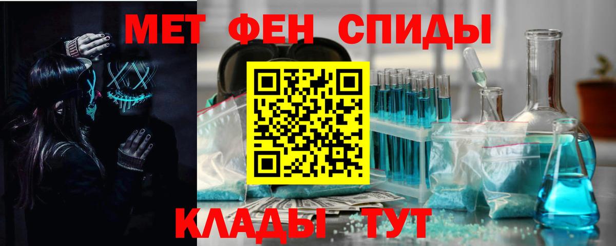 АМФ Розовый  Вход с VPN  АМФ  Темрюк 