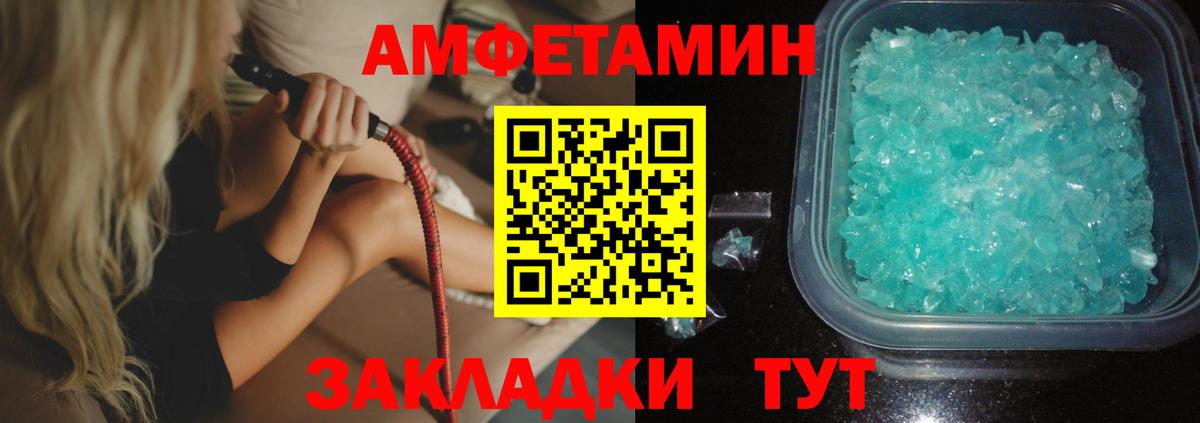 Мефедрон кристаллы  МЕТАМФЕТАМИН  НБОМе  ГАШ  Темрюк  КОКАИН  Вход с VPN  Каннабис 
