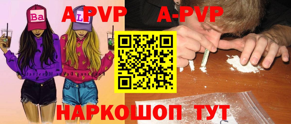 Псилоцибиновые грибы Темрюк