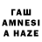 Конопля Amnesia khanak Sharma