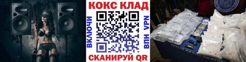 Cocaine Эквадор  mega ССЫЛКА  Темрюк 