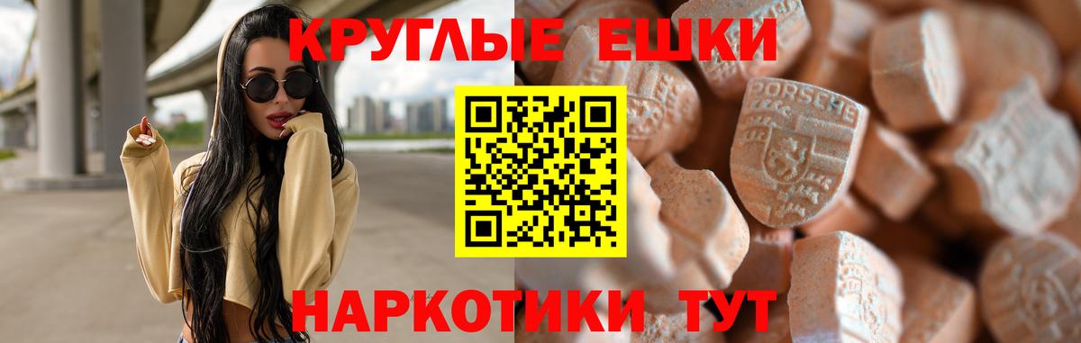 Темрюк  Экстази диски  Ecstasy диски  Вход с VPN 