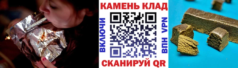 ГАШИШ VHQ  сколько стоит  Темрюк 