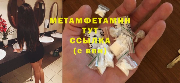 мефедрон Лихославль