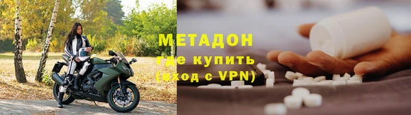 амф Магадан