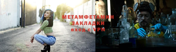 кокаин VHQ Магас