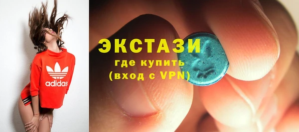 кокаин VHQ Магас