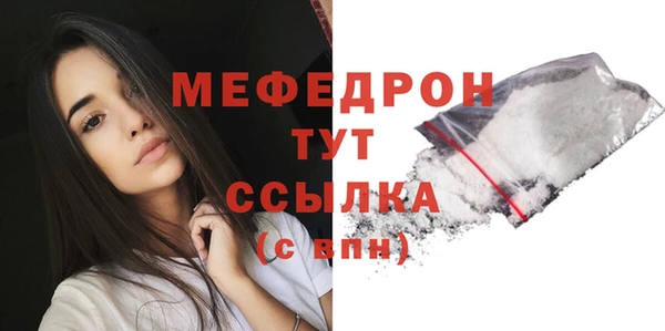 прущая мука Снежинск