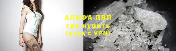 кокаин VHQ Магас