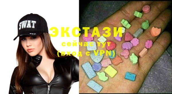 кокаин VHQ Магас