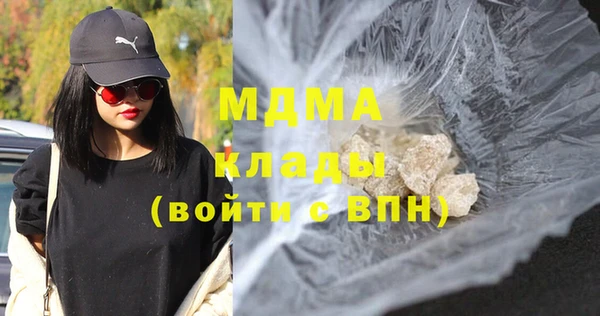 кокаин VHQ Магас