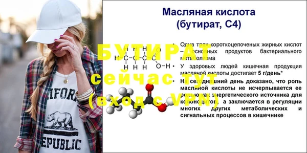 амф Магадан