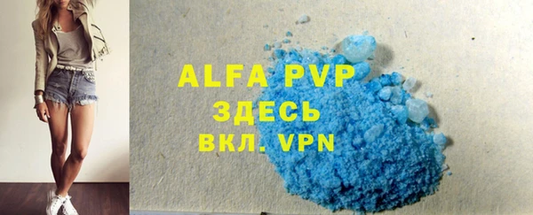 амф Магадан