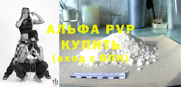 кокаин VHQ Магас