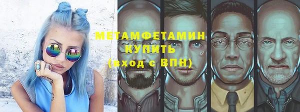 кокаин VHQ Магас