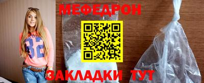 дживик Балаково