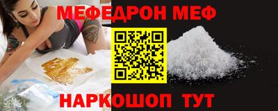 марихуана Ирбит