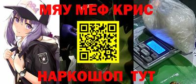 МДМА Балашиха