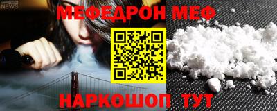 мдма Ипатово