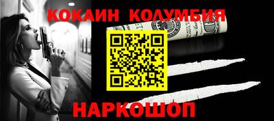 дживик Балаково