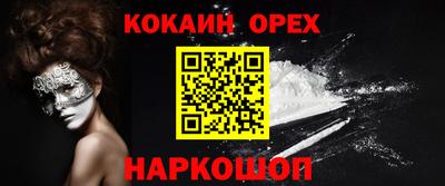 героин Изобильный