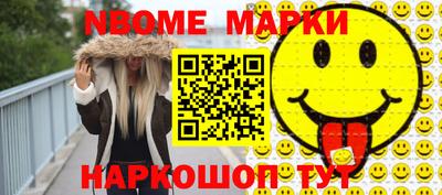 прущие грибы Камышлов