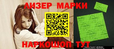 МДМА Балашиха