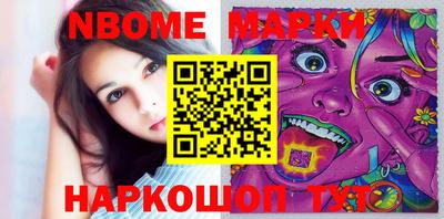 марихуана Ирбит