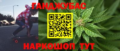 марихуана Ирбит