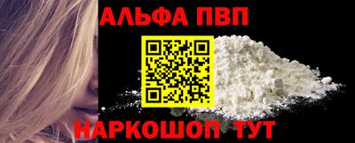 дживик Балаково