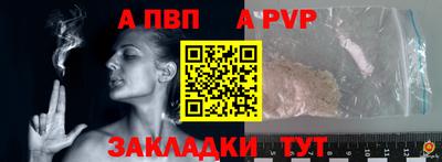 дживик Балаково