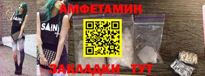 мдма Ипатово