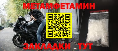 дживик Балаково