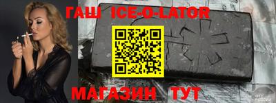 героин Изобильный