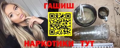 марихуана Ирбит