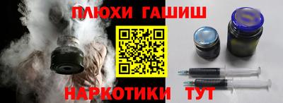 мдма Ипатово