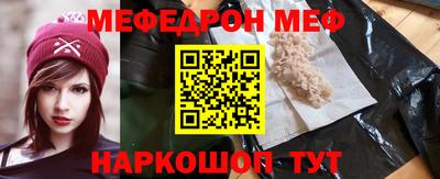 мдма Ипатово
