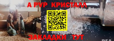 мдма Ипатово
