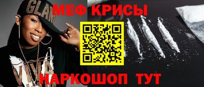 мдма Ипатово