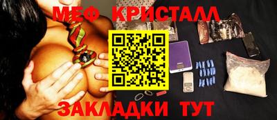 мдма Ипатово