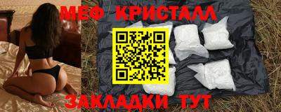 марихуана Ирбит