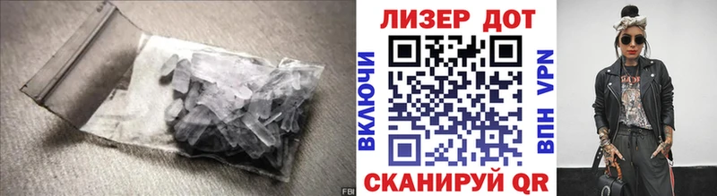где купить   Темрюк  ЛСД экстази кислота 