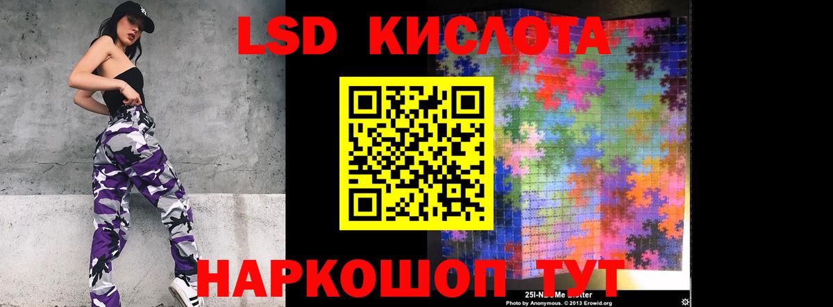 ЛСД экстази ecstasy Темрюк