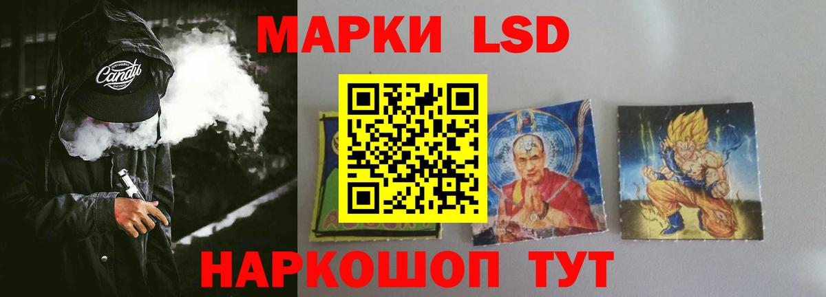 LSD-25 экстази кислота  Темрюк 