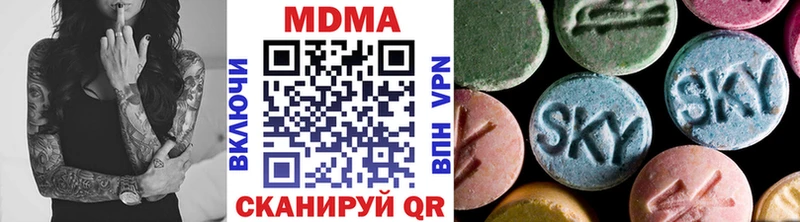 МЕГА зеркало Темрюк МДМА молли наркота