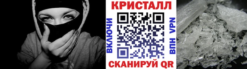 МЕТАМФЕТАМИН пудра  наркотики  Темрюк 
