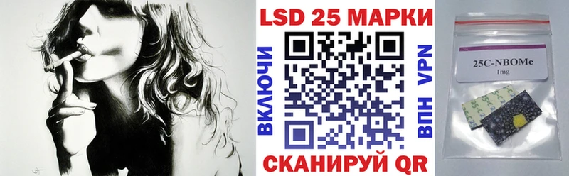 где купить наркотик  Темрюк  Наркотические марки 1,8мг 