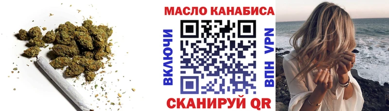 Дистиллят ТГК гашишное масло  mega ссылка  Темрюк 